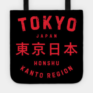 Vintage Tokyo Japan Tote