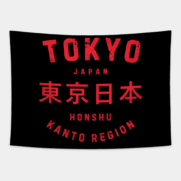 Vintage Tokyo Japan Tapestry by MakerMind8.2