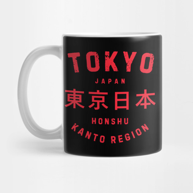 Vintage Tokyo Japan by MakerMind8.2