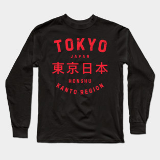 Vintage Tokyo Japan Long Sleeve T-Shirt