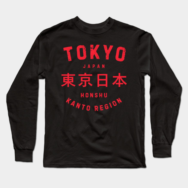 Vintage Tokyo Japan Long Sleeve T-Shirt by MakerMind8.2