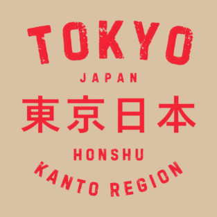 Vintage Tokyo Japan T-Shirt