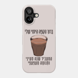 Hebrew Blessing for Coffee - Funny Gift for Jewish Coffee Lovers Phone Case