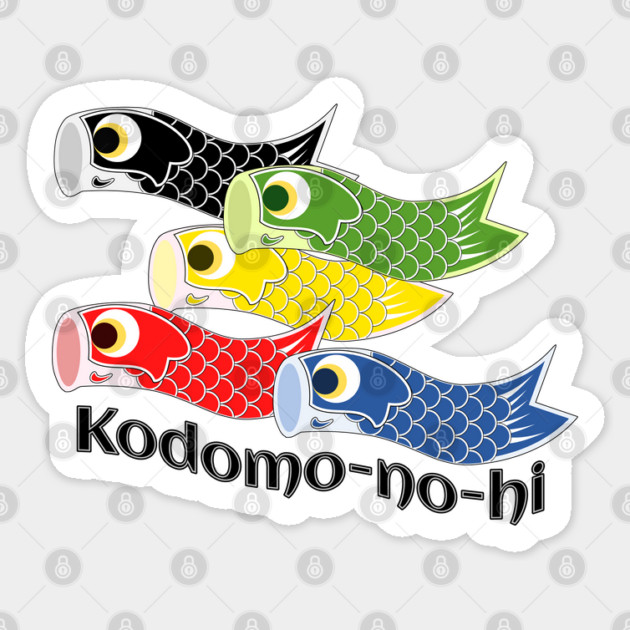 Kodomo-no-hi Carp Streamers Sticker by HolidayBug