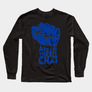 Am Yisrael Chai T-Shirt Long Sleeve T-Shirt