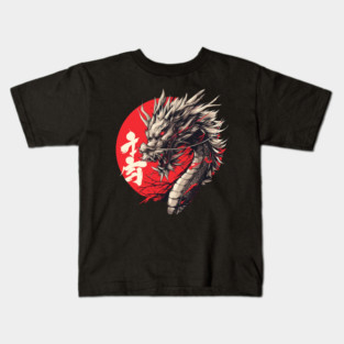 japanese dragon Kids T-Shirt