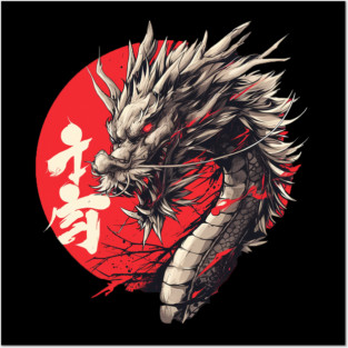japanese dragon Posters and Art