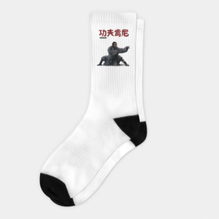 Kung Fu Kenny Socks