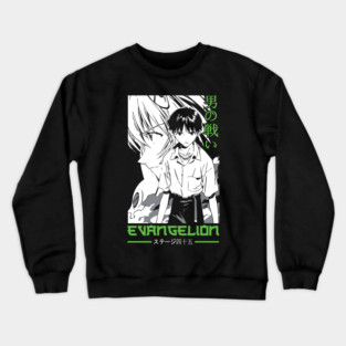 Neon Genesis Evangelion - Shinji Ikari Crewneck Sweatshirt