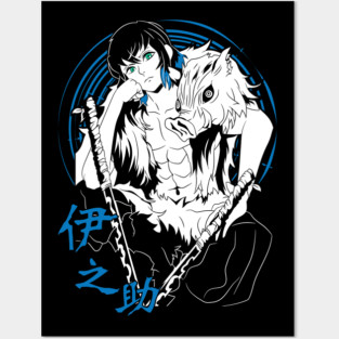 Inosuke Hashibira: The Beast of the Mountains Posters and Art