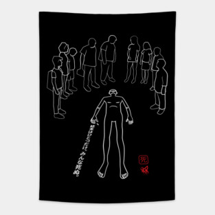 Japanese Proverb We Die Tapestry