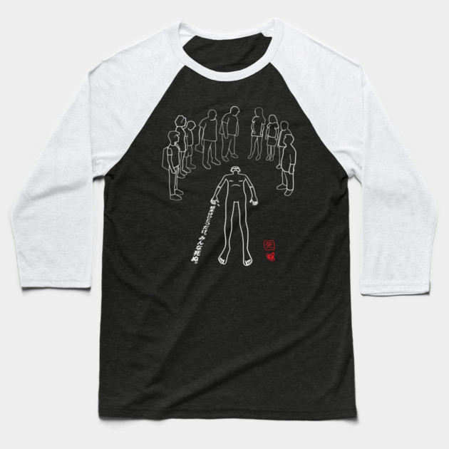 Japanese Proverb We Die Baseball T-Shirt by Kid Relic