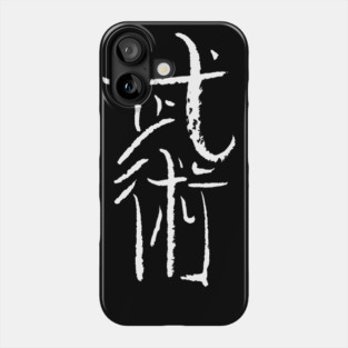 Wushu (martial-arts) in chinese / Kanji Phone Case