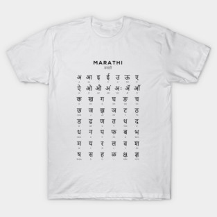 Marathi Alphabet Language Learning Chart, White T-Shirt