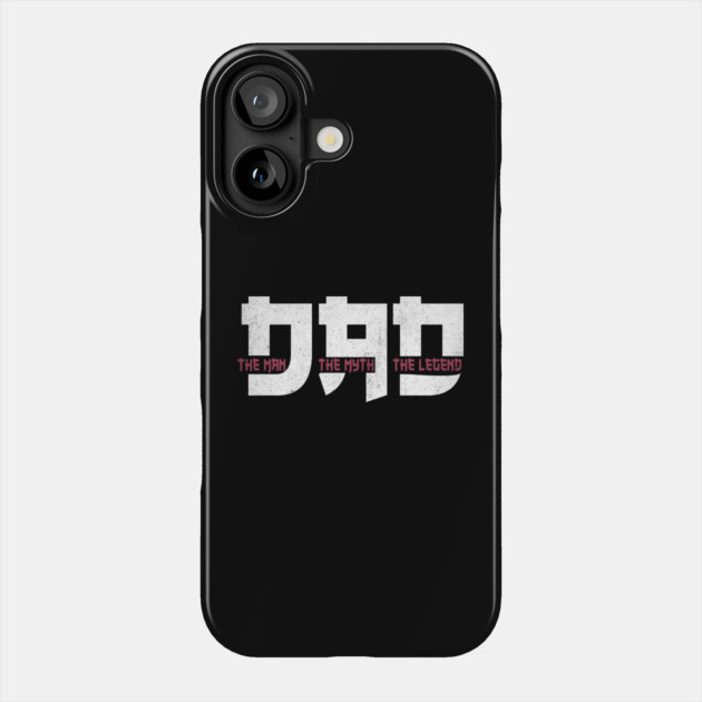 Dad the man the myth the legend Phone Case by The WYLD Tribe