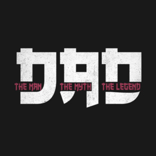 Dad the man the myth the legend T-Shirt