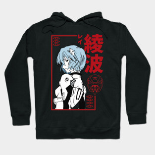 Rei Ayanami evangelion Hoodie
