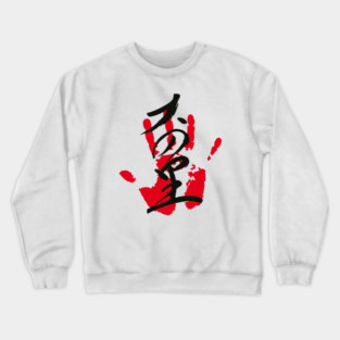 Onosato Sumo Tegata Crewneck Sweatshirt