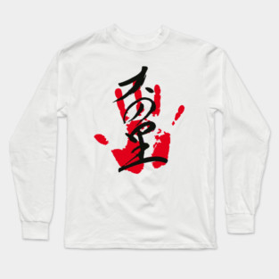 Onosato Sumo Tegata Long Sleeve T-Shirt