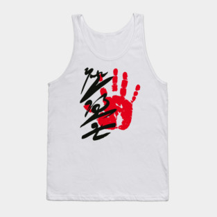 Atamifuji Sumo Tegata Tank Top