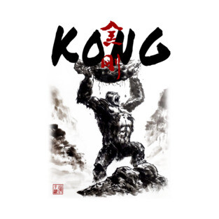 The Mighty Kong T-Shirt