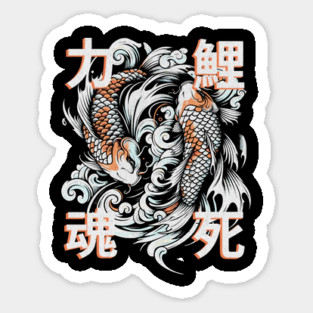 Tranquil Koi Fish T-Shirt: Japanese Aesthetic with Peaceful Koi Sticker