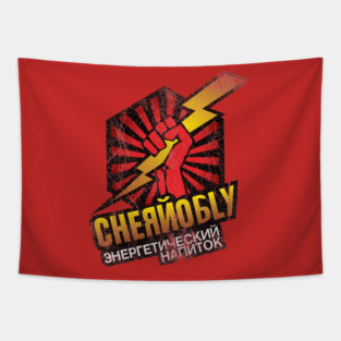 Hot Tub Time Machine Tapestry