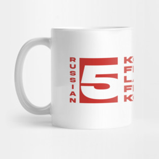 Russian 5 Mug