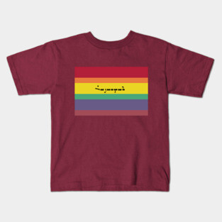 Saryan's Armenia Flag Kids T-Shirt