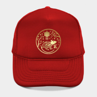 Chinese New Year of The Rat Hat