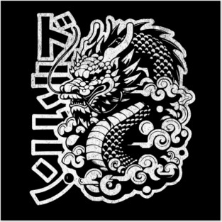 Japanese Dragon Posters and Art