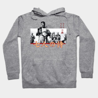Seven Samurai Movie Design Hoodie