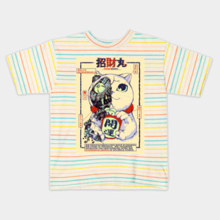 Neko (back print) Kids T-Shirt