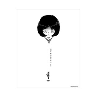 Ningen Balloon T-Shirt