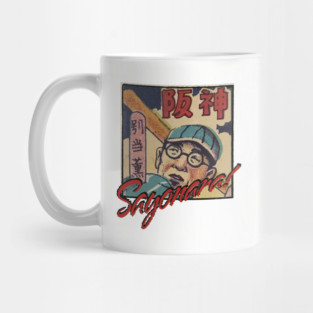 Sayonara Japaneses baseball card design Mug