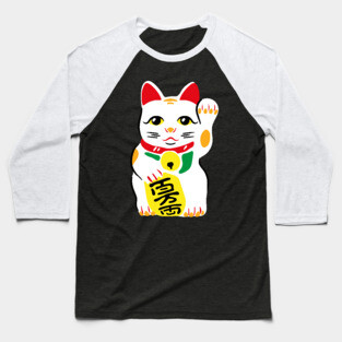 Lucky Charm Baseball T-Shirt