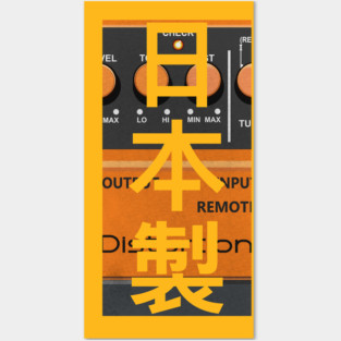 Made in Japan_Orange Guitar Pedal Posters and Art