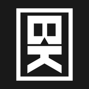 Bryan Kremkau Photography Version 2 T-Shirt