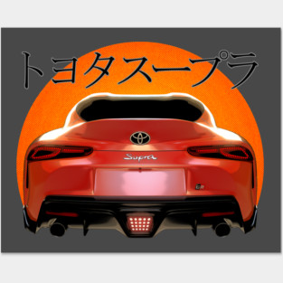 New Age Supra Posters and Art