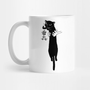 Zannyan - “LOOKIN AT ME?” BACK ver. Mug