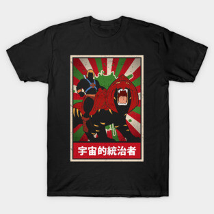 Cartoon 80's Years Battle Cat Castle of Grayskull T-Shirt