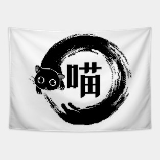 Zannyan - Enso FRONT ver. Tapestry