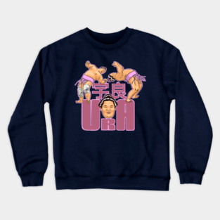 Ura sumo Crewneck Sweatshirt