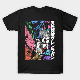 Tengen Toppa!!! (color) T-Shirt