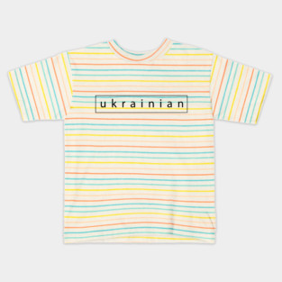 Ukrainian sign Kids T-Shirt