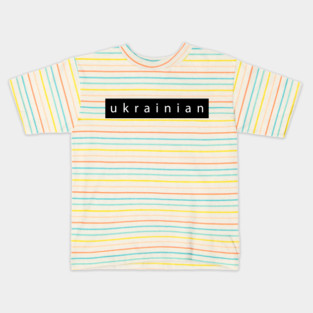 UKRAINIAN Kids T-Shirt