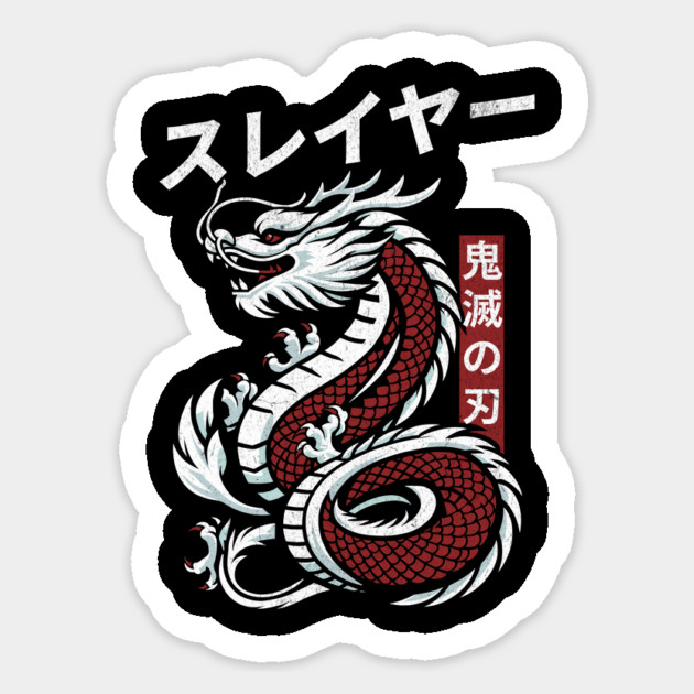 Demon Slayer Dragon T-Shirt: Japanese Text Design - Mythical Streetwear Tee Sticker by Designed By Marty