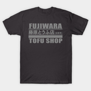 Fujiwara Tofu Shop T-Shirt