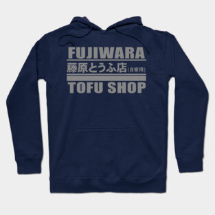 Fujiwara Tofu Shop Hoodie