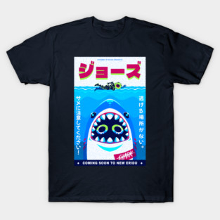 SHARK BANGBOO T-Shirt
